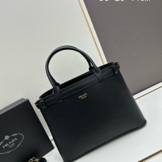 Prada Shopping Bags